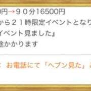 ヒメ日記 2025/03/05 19:21 投稿 ☆かえで☆グランプリ獲得！ 五十路有閑マダム～沖縄店～
