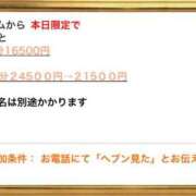 ヒメ日記 2025/03/07 15:12 投稿 ☆かえで☆グランプリ獲得！ 五十路有閑マダム～沖縄店～