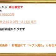 ヒメ日記 2025/03/07 19:27 投稿 ☆かえで☆グランプリ獲得！ 五十路有閑マダム～沖縄店～