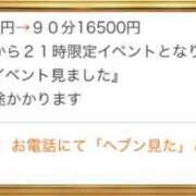 ヒメ日記 2025/03/18 19:12 投稿 ☆かえで☆グランプリ獲得！ 五十路有閑マダム～沖縄店～