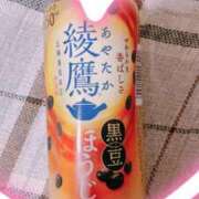 ヒメ日記 2025/03/27 13:18 投稿 ☆かえで☆グランプリ獲得！ 五十路有閑マダム～沖縄店～