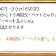 ヒメ日記 2025/03/29 14:33 投稿 ☆かえで☆グランプリ獲得！ 五十路有閑マダム～沖縄店～