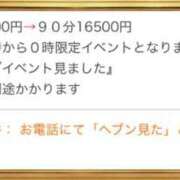 ヒメ日記 2025/03/29 21:48 投稿 ☆かえで☆グランプリ獲得！ 五十路有閑マダム～沖縄店～