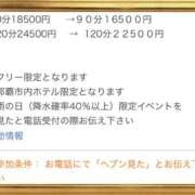 ヒメ日記 2025/04/13 13:03 投稿 ☆かえで☆グランプリ獲得！ 五十路有閑マダム～沖縄店～