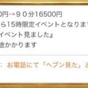 ヒメ日記 2025/04/14 12:12 投稿 ☆かえで☆グランプリ獲得！ 五十路有閑マダム～沖縄店～