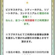 ヒメ日記 2025/04/24 18:03 投稿 ☆かえで☆グランプリ獲得！ 五十路有閑マダム～沖縄店～