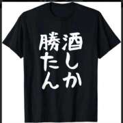 ヒメ日記 2025/05/01 14:42 投稿 ☆かえで☆グランプリ獲得！ 五十路有閑マダム～沖縄店～