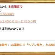 ヒメ日記 2025/05/03 16:42 投稿 ☆かえで☆グランプリ獲得！ 五十路有閑マダム～沖縄店～