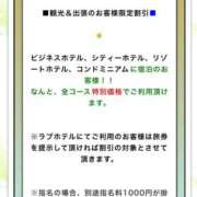 ヒメ日記 2025/05/05 20:18 投稿 ☆かえで☆グランプリ獲得！ 五十路有閑マダム～沖縄店～