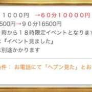 ヒメ日記 2025/05/08 15:03 投稿 ☆かえで☆グランプリ獲得！ 五十路有閑マダム～沖縄店～