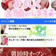 ヒメ日記 2025/05/13 12:18 投稿 ☆かえで☆グランプリ獲得！ 五十路有閑マダム～沖縄店～