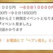 ヒメ日記 2025/05/13 19:18 投稿 ☆かえで☆グランプリ獲得！ 五十路有閑マダム～沖縄店～