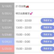 ヒメ日記 2025/05/19 12:03 投稿 ☆かえで☆グランプリ獲得！ 五十路有閑マダム～沖縄店～