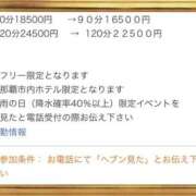 ヒメ日記 2025/05/22 13:33 投稿 ☆かえで☆グランプリ獲得！ 五十路有閑マダム～沖縄店～