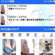 ヒメ日記 2025/05/27 19:03 投稿 ☆かえで☆グランプリ獲得！ 五十路有閑マダム～沖縄店～