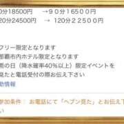 ヒメ日記 2025/05/29 11:33 投稿 ☆かえで☆グランプリ獲得！ 五十路有閑マダム～沖縄店～