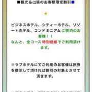 ヒメ日記 2025/05/30 17:12 投稿 ☆かえで☆グランプリ獲得！ 五十路有閑マダム～沖縄店～