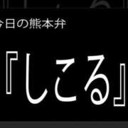 ヒメ日記 2025/06/02 12:57 投稿 ☆かえで☆グランプリ獲得！ 五十路有閑マダム～沖縄店～