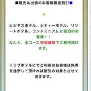 ヒメ日記 2025/06/02 15:12 投稿 ☆かえで☆グランプリ獲得！ 五十路有閑マダム～沖縄店～