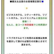 ヒメ日記 2025/06/09 11:48 投稿 ☆かえで☆グランプリ獲得！ 五十路有閑マダム～沖縄店～