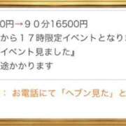 ヒメ日記 2025/06/10 14:42 投稿 ☆かえで☆グランプリ獲得！ 五十路有閑マダム～沖縄店～