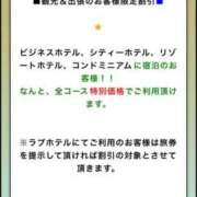 ヒメ日記 2025/06/11 12:12 投稿 ☆かえで☆グランプリ獲得！ 五十路有閑マダム～沖縄店～