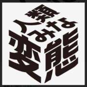 ヒメ日記 2025/06/11 15:18 投稿 ☆かえで☆グランプリ獲得！ 五十路有閑マダム～沖縄店～