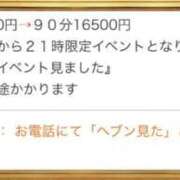 ヒメ日記 2025/06/11 20:33 投稿 ☆かえで☆グランプリ獲得！ 五十路有閑マダム～沖縄店～