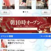 ヒメ日記 2025/06/17 19:57 投稿 ☆かえで☆グランプリ獲得！ 五十路有閑マダム～沖縄店～