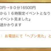 ヒメ日記 2025/06/21 13:33 投稿 ☆かえで☆グランプリ獲得！ 五十路有閑マダム～沖縄店～