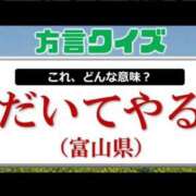 ヒメ日記 2025/06/24 21:33 投稿 ☆かえで☆グランプリ獲得！ 五十路有閑マダム～沖縄店～