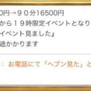 ヒメ日記 2025/06/26 16:57 投稿 ☆かえで☆グランプリ獲得！ 五十路有閑マダム～沖縄店～