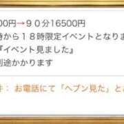 ヒメ日記 2025/06/28 15:18 投稿 ☆かえで☆グランプリ獲得！ 五十路有閑マダム～沖縄店～