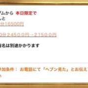 ヒメ日記 2025/06/29 13:48 投稿 ☆かえで☆グランプリ獲得！ 五十路有閑マダム～沖縄店～