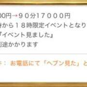 ヒメ日記 2025/07/03 12:48 投稿 ☆かえで☆グランプリ獲得！ 五十路有閑マダム～沖縄店～