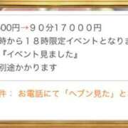 ヒメ日記 2025/07/13 08:06 投稿 ☆かえで☆グランプリ獲得！ 五十路有閑マダム～沖縄店～