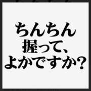 ヒメ日記 2025/07/18 20:00 投稿 ☆かえで☆グランプリ獲得！ 五十路有閑マダム～沖縄店～