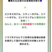 ヒメ日記 2025/07/19 16:33 投稿 ☆かえで☆グランプリ獲得！ 五十路有閑マダム～沖縄店～