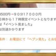 ヒメ日記 2025/07/20 09:33 投稿 ☆かえで☆グランプリ獲得！ 五十路有閑マダム～沖縄店～