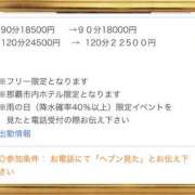 ヒメ日記 2025/07/23 18:03 投稿 ☆かえで☆グランプリ獲得！ 五十路有閑マダム～沖縄店～