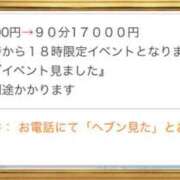 ヒメ日記 2025/07/25 15:06 投稿 ☆かえで☆グランプリ獲得！ 五十路有閑マダム～沖縄店～