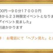 ヒメ日記 2025/07/25 19:54 投稿 ☆かえで☆グランプリ獲得！ 五十路有閑マダム～沖縄店～