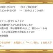 ヒメ日記 2025/07/26 14:27 投稿 ☆かえで☆グランプリ獲得！ 五十路有閑マダム～沖縄店～