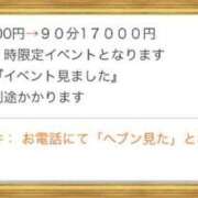 ヒメ日記 2025/08/08 20:12 投稿 ☆かえで☆グランプリ獲得！ 五十路有閑マダム～沖縄店～
