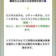 ヒメ日記 2025/08/10 18:33 投稿 ☆かえで☆グランプリ獲得！ 五十路有閑マダム～沖縄店～