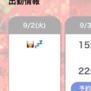 ヒメ日記 2025/09/02 15:21 投稿 ☆かえで☆グランプリ獲得！ 五十路有閑マダム～沖縄店～