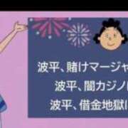 ヒメ日記 2025/09/08 01:36 投稿 ☆かえで☆グランプリ獲得！ 五十路有閑マダム～沖縄店～