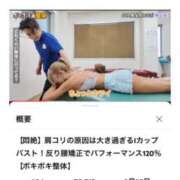 ヒメ日記 2025/09/20 22:16 投稿 ☆かえで☆グランプリ獲得！ 五十路有閑マダム～沖縄店～