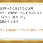 ヒメ日記 2025/09/24 20:10 投稿 ☆かえで☆グランプリ獲得！ 五十路有閑マダム～沖縄店～