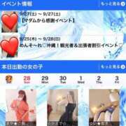 ヒメ日記 2025/09/27 15:24 投稿 ☆かえで☆グランプリ獲得！ 五十路有閑マダム～沖縄店～